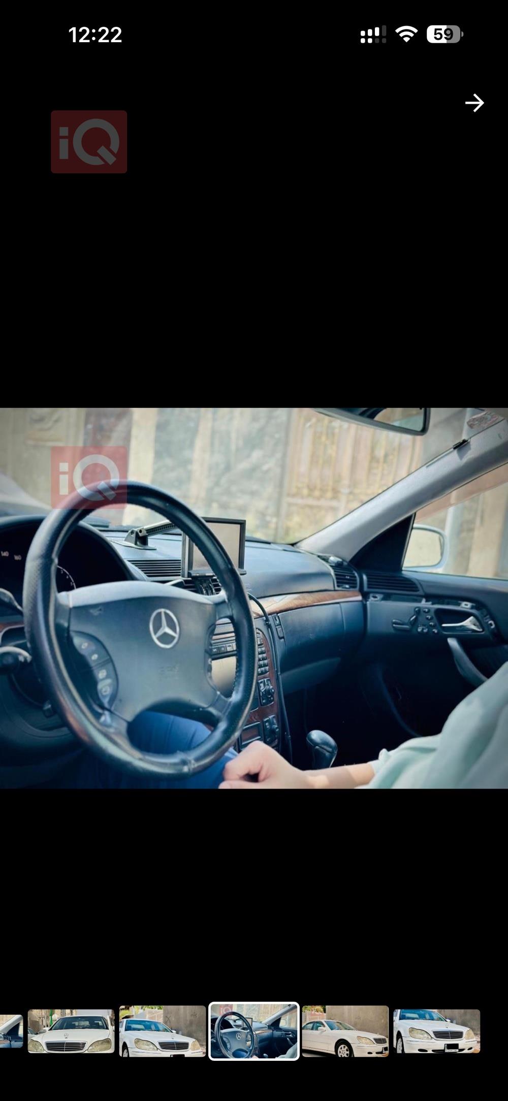 مرسيدس بنز S-Class